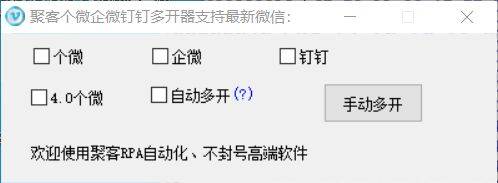 PC纯微年卡激活码-PC纯微官网