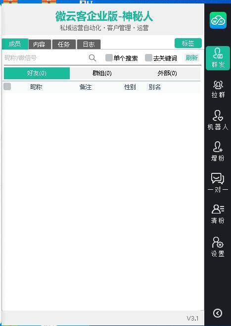 （定制版）正版神话年卡（企业版）激活码-神话官网